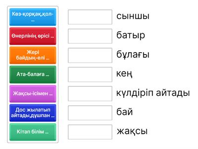 Копия Дело мастера боится