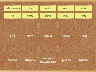 Unit 11a (3rd grade) Verbs