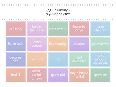 Комарова 7 с. 90