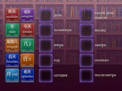 今天几号？ Jintian jihao? 