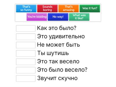 Get involved a2 listening