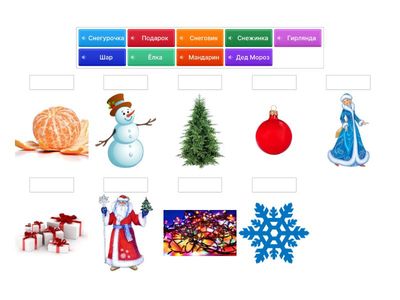 Адвент РКИ А1. Задание