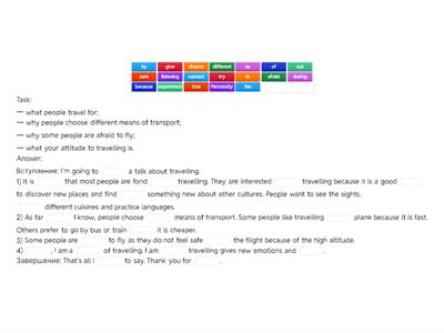 ОГЭ английский устная часть 4 пример