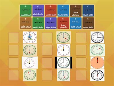 TIME