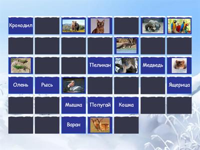 Скорочтение. Совпадающие пары