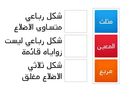 الصف  الثالث رياضيات