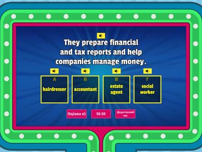 Guess the job Карпюк 9