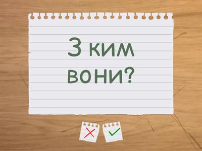 Questions with prepositions