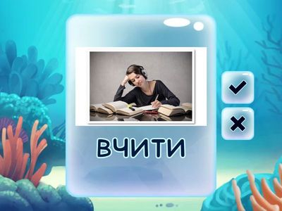 Доконаний вид дієслова