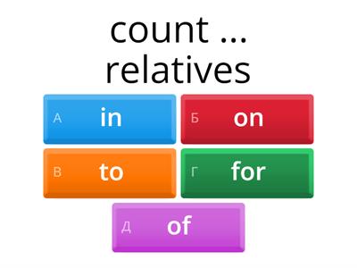 Предлоги 9 класс - 3