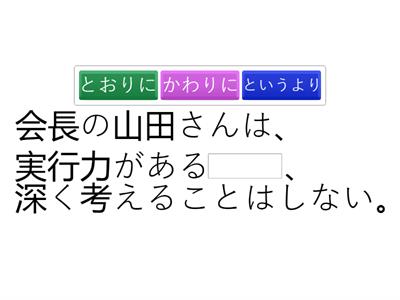 完マスN3文法　４課