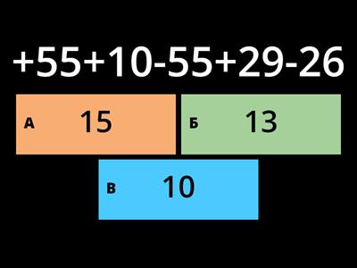 Вікторина ПД 10-69