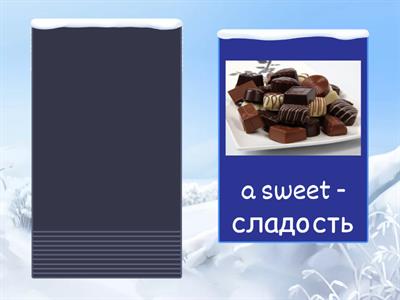 1.2 ЕДА 3 обучение