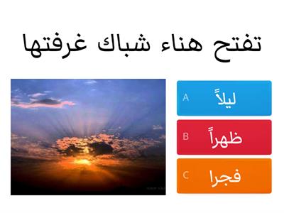 المحبة في رمضان 