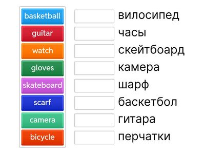 5 класс 2 модуль