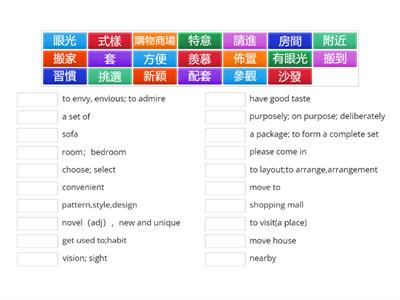1  wǒ de xīn jū我的新居    Sofia Mandarin