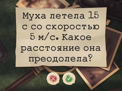 Задачи на движение -1