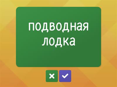 Solutions preinter 5E Prefixes