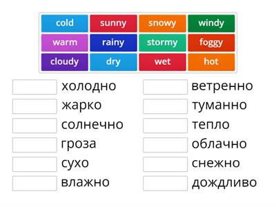 Комарова 6 класс Unit 9 
