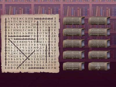 Задание по теме "Анаэробное и аэробное дыхание"