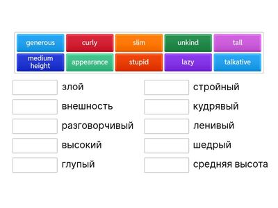  1B Adjectives   pre ef