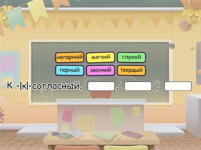  Фонетический разбор слова коньки