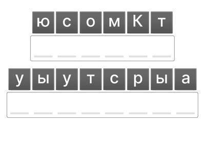 Костюм ауыстыру Scratch