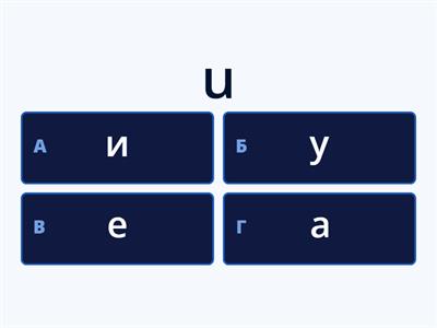 пиньинь для детей