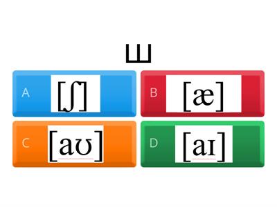  Викторина Звуки  пара