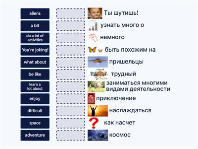 Space Adventure Summer Camp