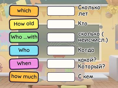 спец слова 5 