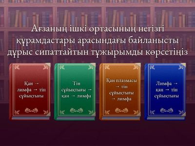 кері байланыс