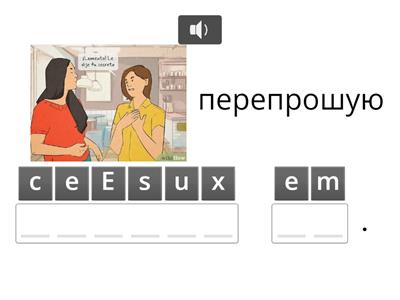  Classroom language 1 