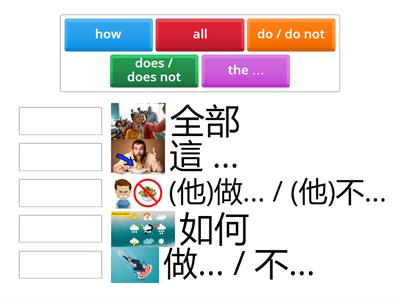 單字護照 Level 2 練習1