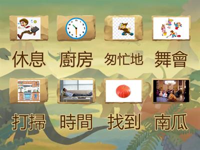 J2_Dict (10)默(10)_2