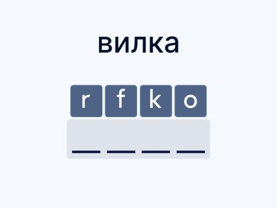 Own it 2. Unit 2 Useful Objects