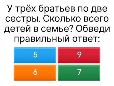 Математика