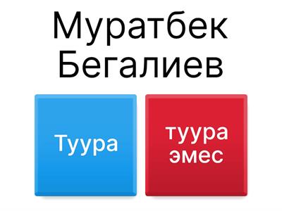 Музыка 4класс тест