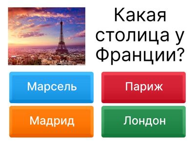 география