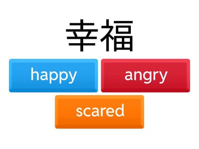 U3 康閩9 語詞配對