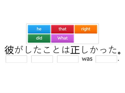 UNIT 5  PART2（関係詞 what)