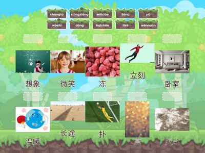 Hsk5 上2 课 25-34生词