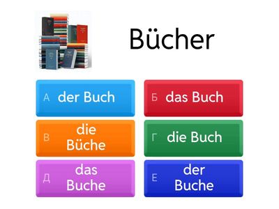 D10+. 5B_1a. (I) Printmedien