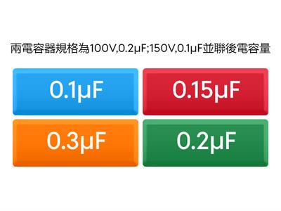 電腦丙級入學 3