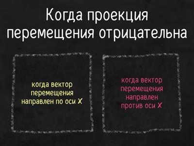 Кинематика