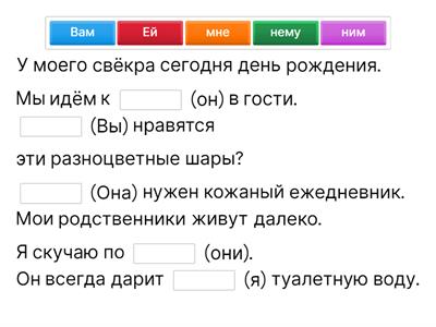 7 клас/ упражнение урок 9