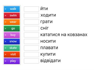 Карпюк 5 НУШ ст. 79
