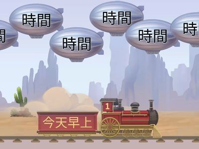 TSW 鄭導師 四素句P.2(範例2)