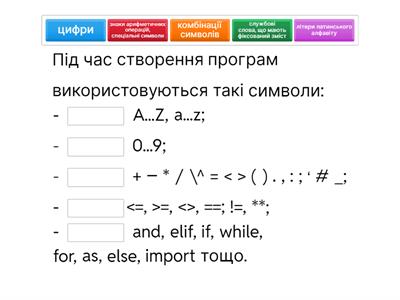 Завдання 2 (Пітон. Теорія)