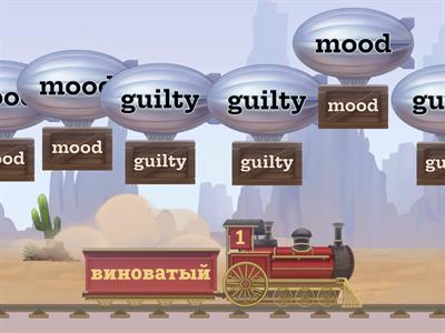 Эмоции. Emotions. 7 form